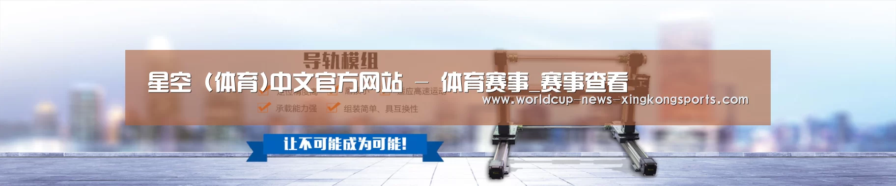 某某机械公司