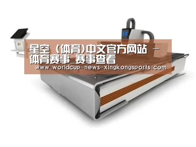 产品名称二