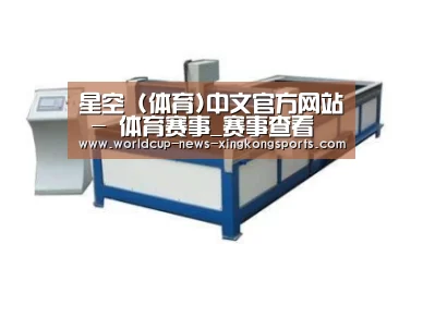 产品名称八