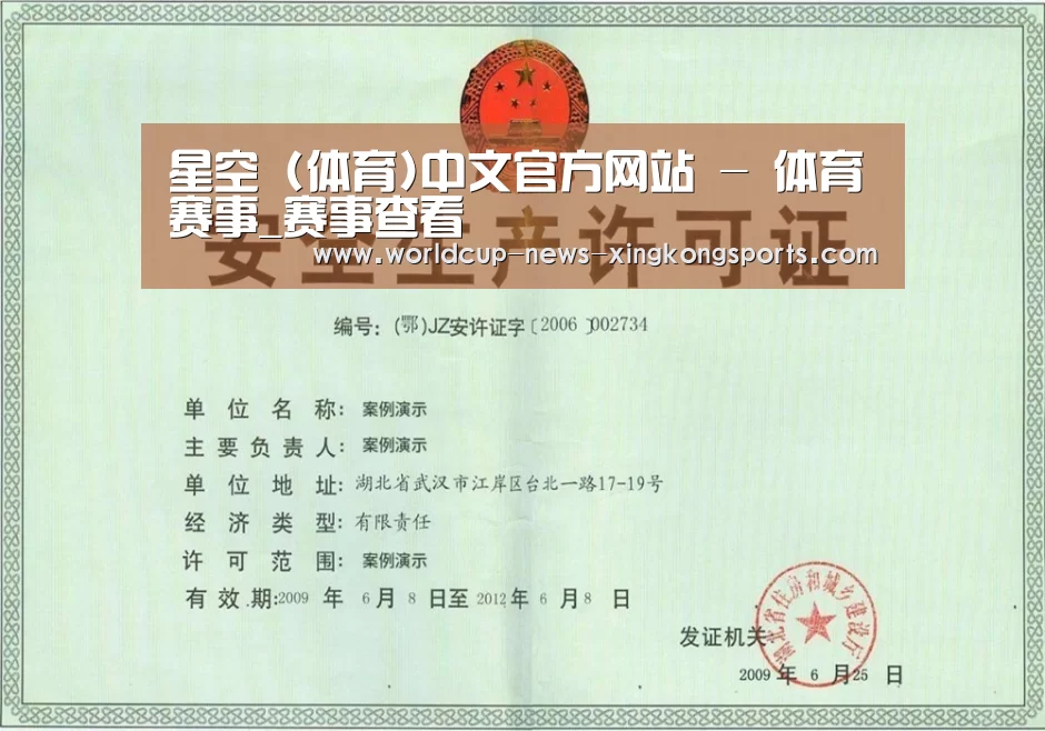 荣誉证书三