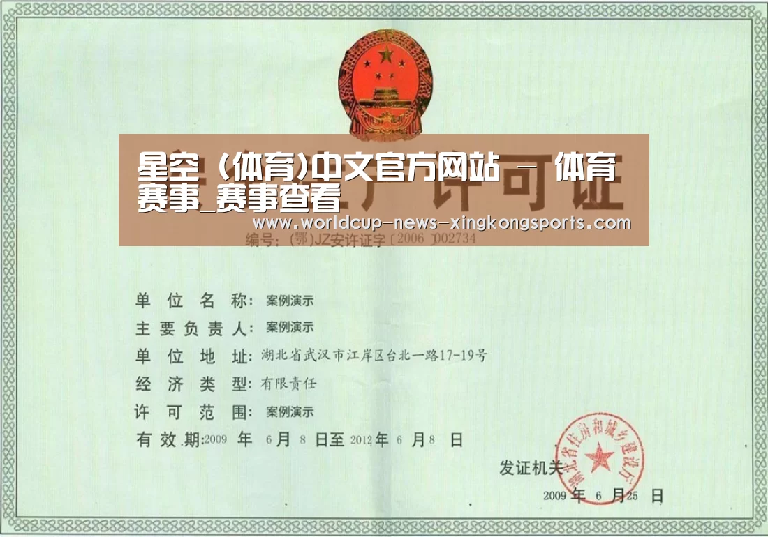 荣誉证书三(图1)