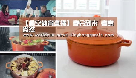 星空体育app下载
