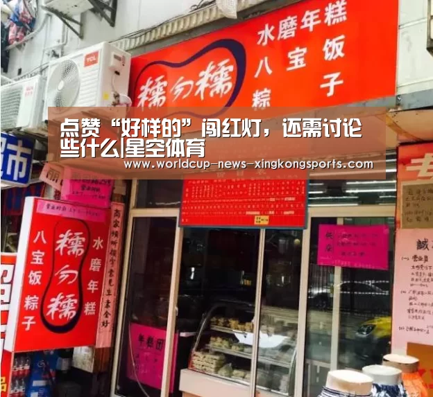 星空体育app
