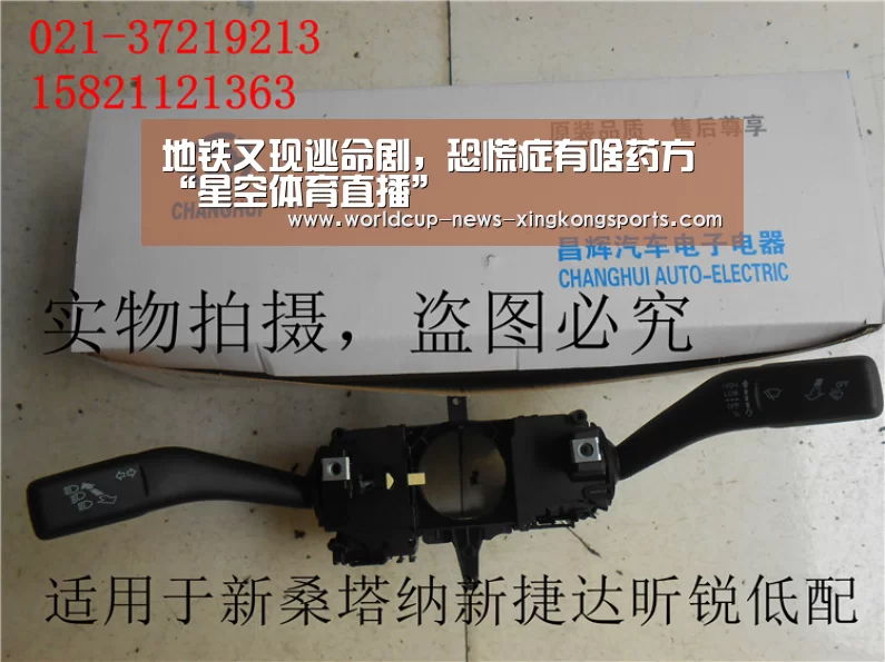 地铁又现逃命剧，恐慌症有啥药方“星空体育直播”