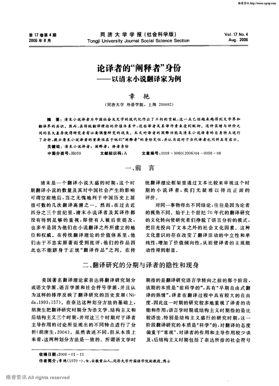
法德脱手后 美步枪协会被逼遣散 美媒：特朗普落选后或抨击社会_星空体育直播