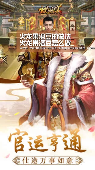 火龙果溶豆的做法_火龙果溶豆怎么做_妖妖～“星空体育app”