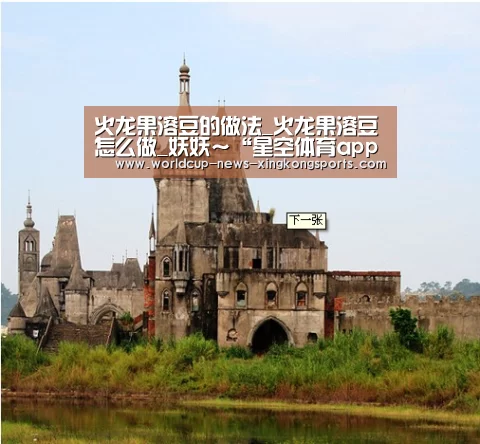 火龙果溶豆的做法_火龙果溶豆怎么做_妖妖~“星空体育app”(图2) 星空体育