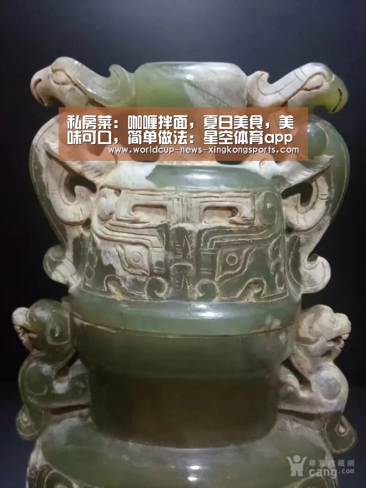 私房菜：咖喱拌面，夏日美食，美味可口，简单做法：星空体育app