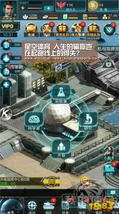 星空体育_人生的输赢岂在起跑线上的得失?